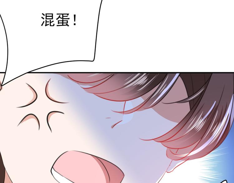 第183话 追妻火葬场预警73