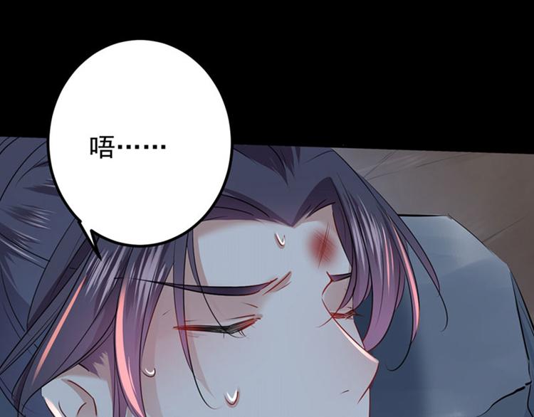 第84话 冰火两重天21