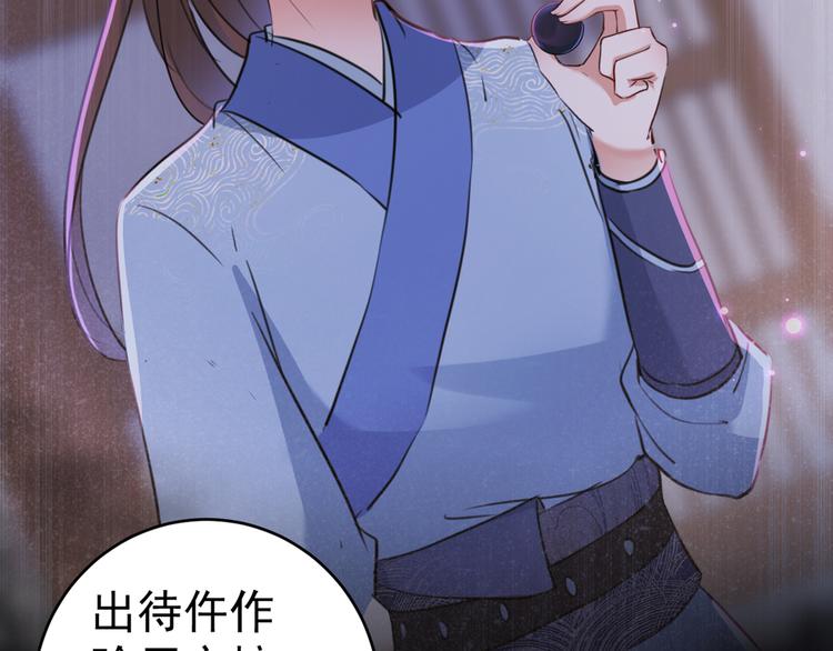 第203话 告别林涵计划55