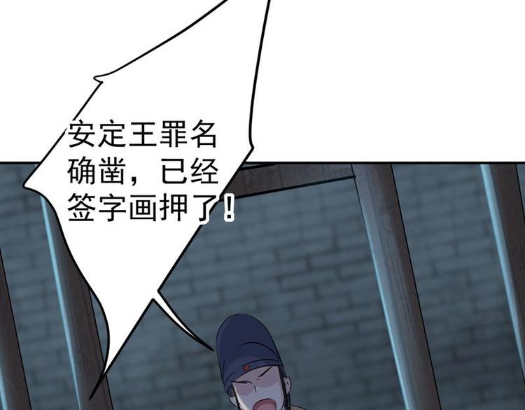 第57话 为了保护她14