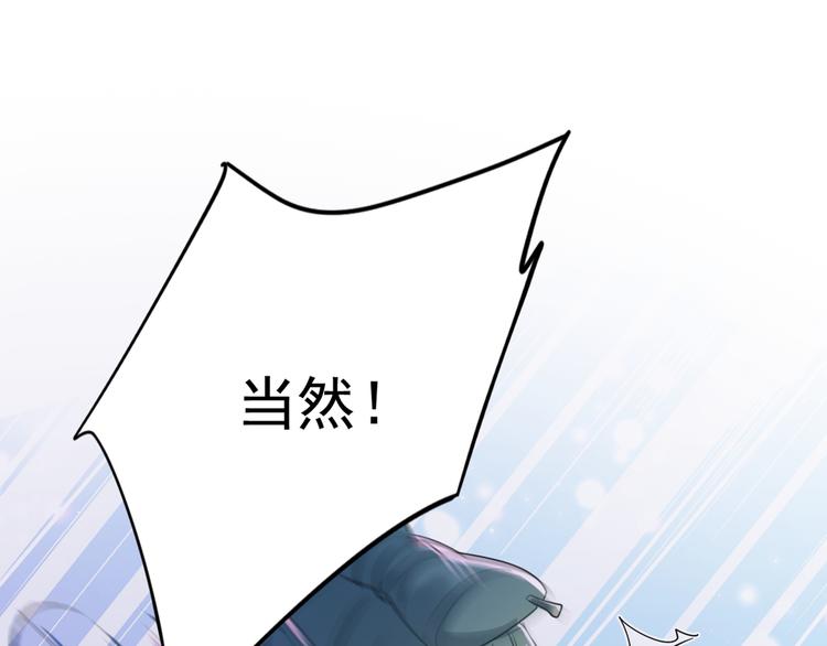 第193话 你可知罪！72