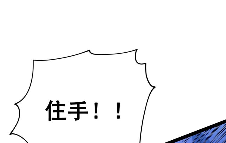第230话 步步紧逼，两面夹击59