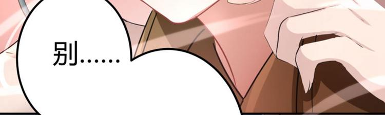 第19话 香香21