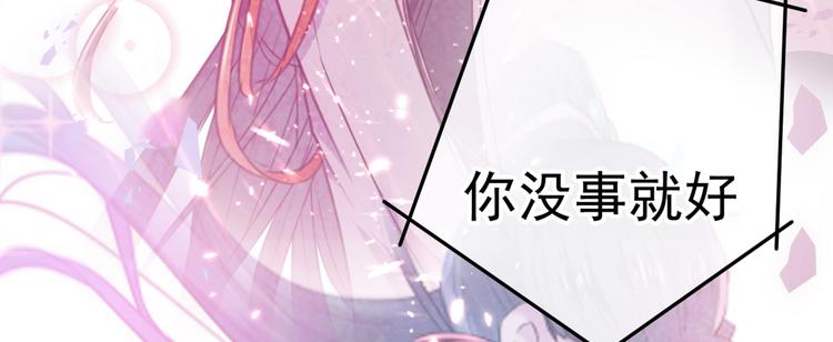 第205话 我好像离不开他了100
