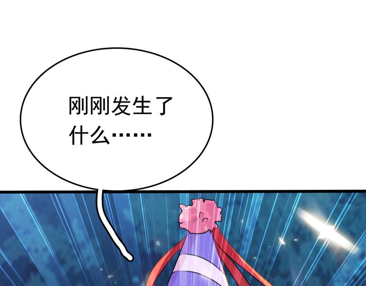 第221话 为你贺寿的小金鱼32