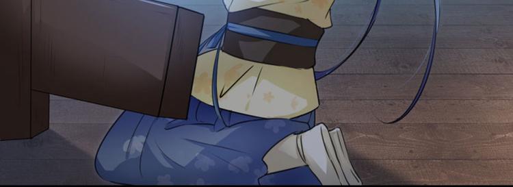 第29话 穿女装啦！13