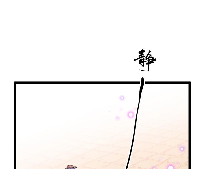 第214话 妹在哪里？！52