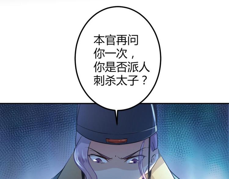 第56话 柳清风VS安定王40