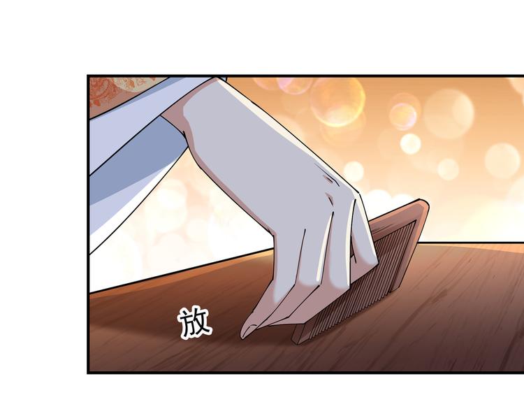 第283话 还是六哥最靠谱~51