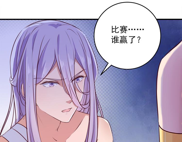 第276话 涵儿越来越厉害了52