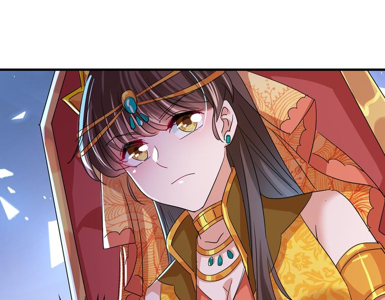 第261话 她的纹章不见了？！32