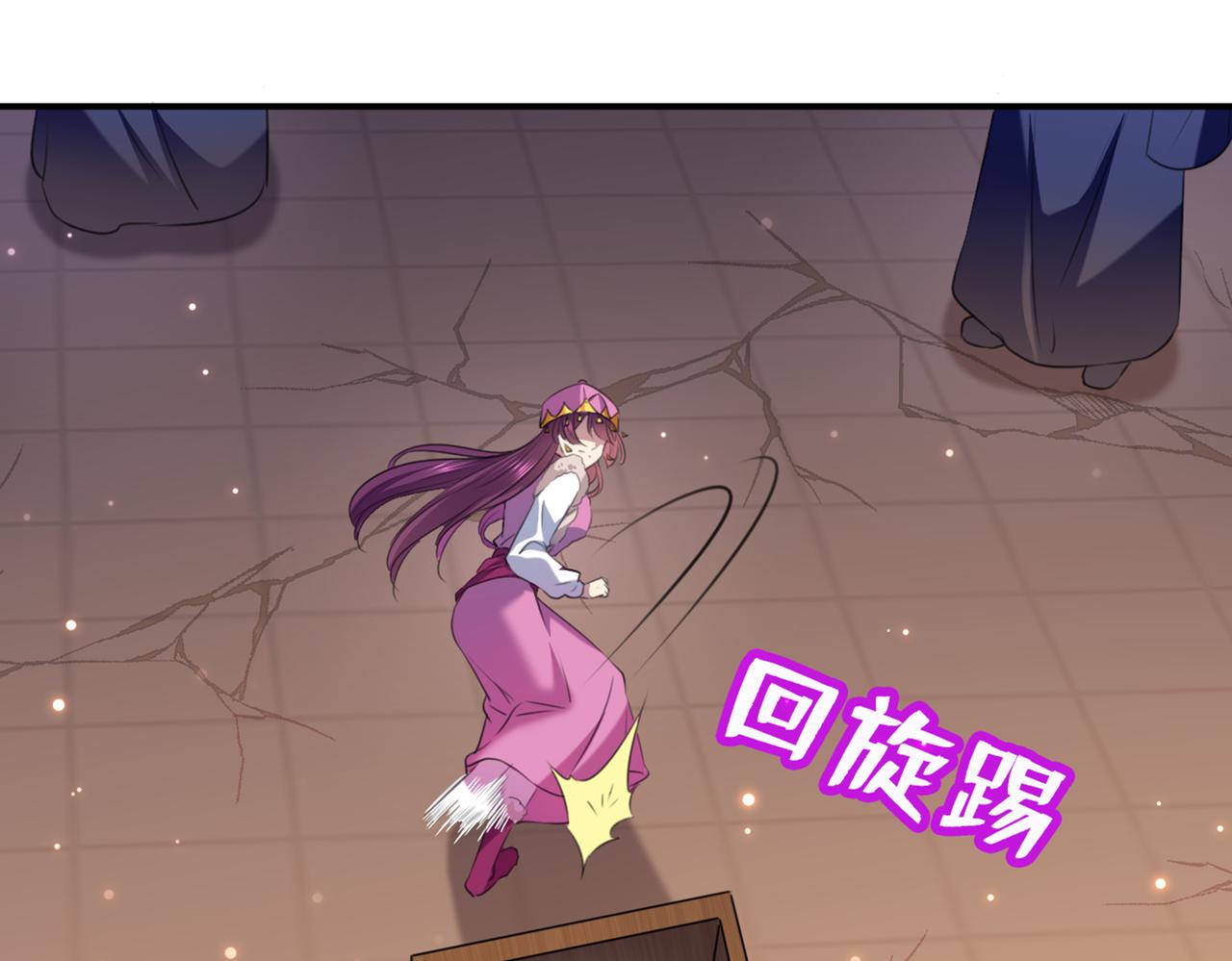 第322话 涵儿别怕！18