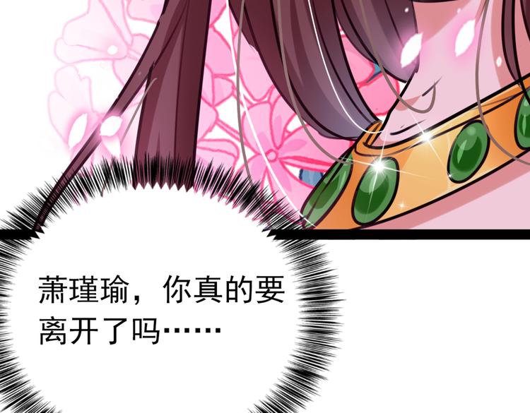第288话 你真的要走吗？63