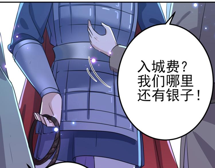 第166话 我可以更流氓一点66
