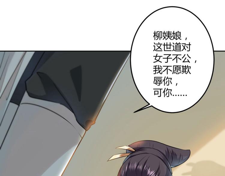 第26话 跟你谈条件65