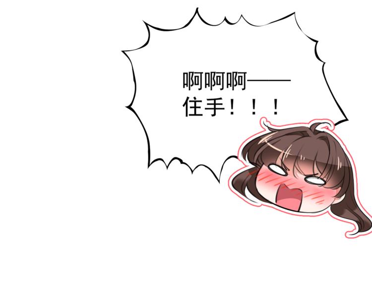第300话 被榨干了！27