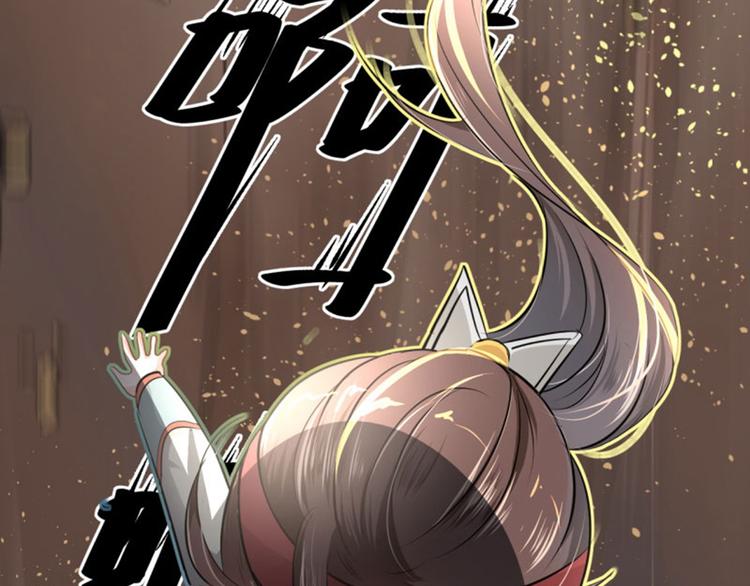 第40话 坠落39