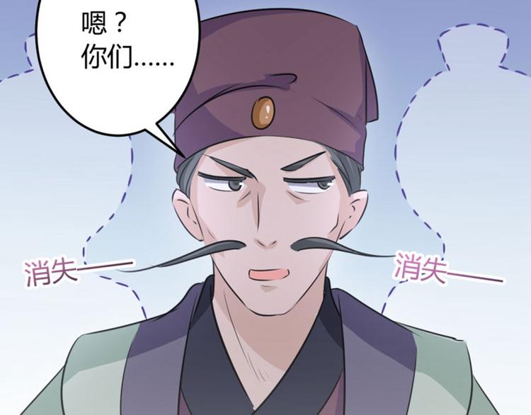 第34话 上流社会的爱恨情仇41
