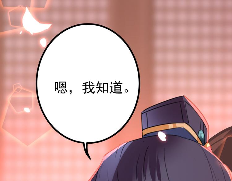 第206话 鸭子浮绿水120