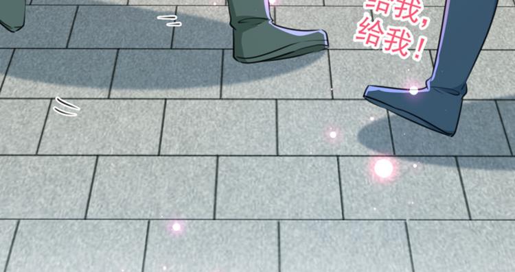 第162话 不舍得把我给别人？83