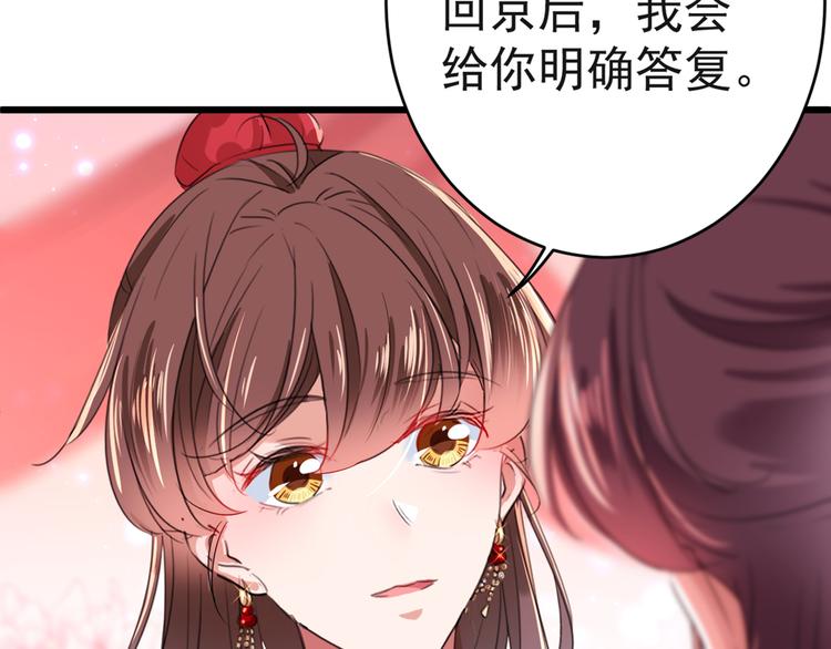 第192话 喜欢从来都不是负担70