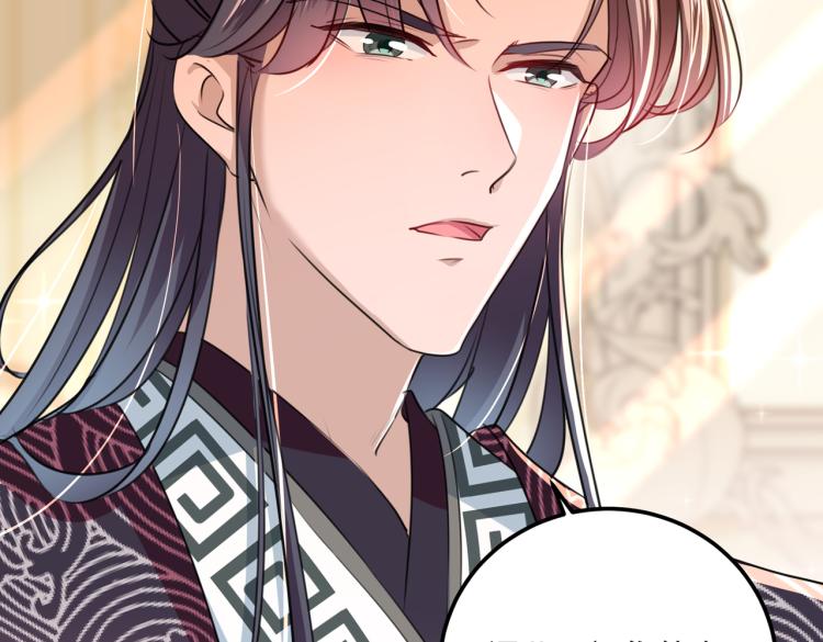 第308话 涵妹有磨镜之癖？！74