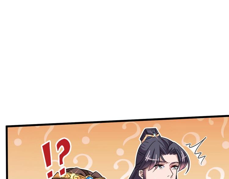 第243话 不会遭天谴吧！4