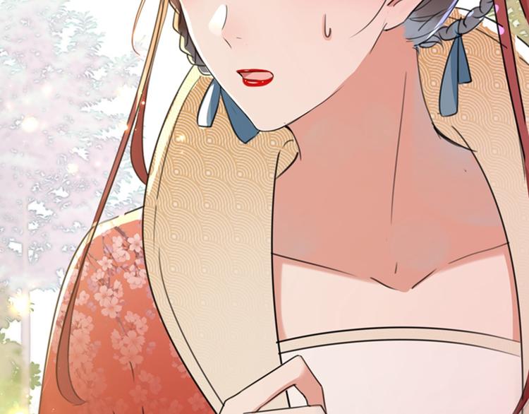 第133话  他他他…表白了！63