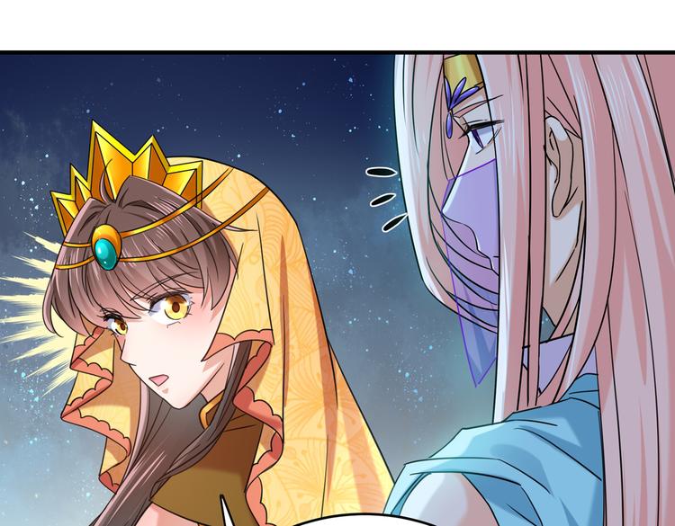 第267话 霸气护夫涵上线！56