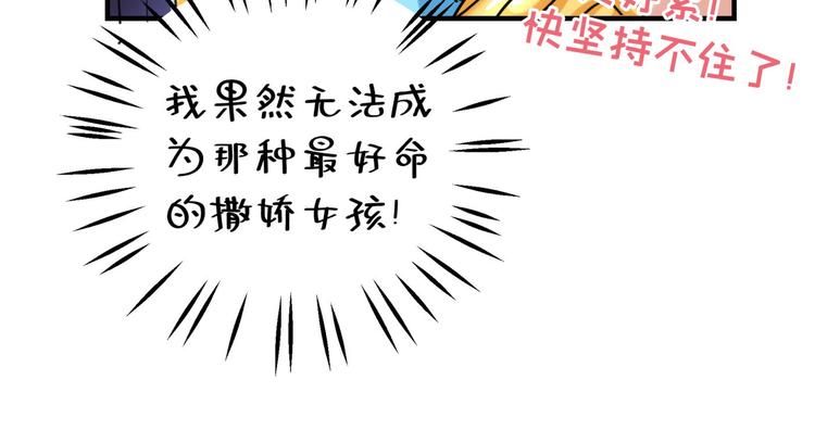 第257话 本王心意已决！59