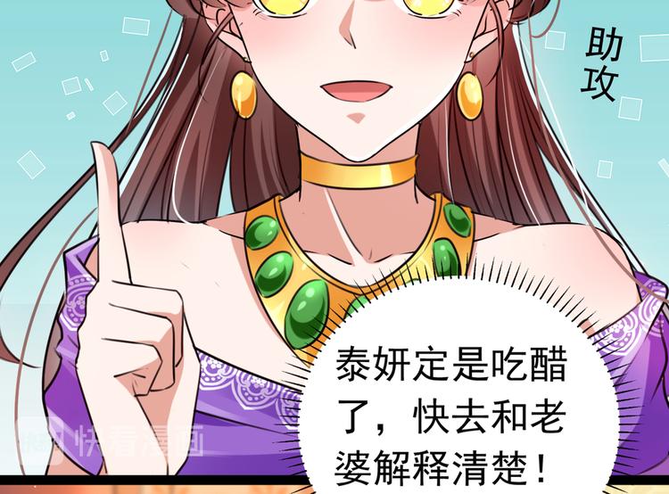 第287话 西厥皇室的特别招待103