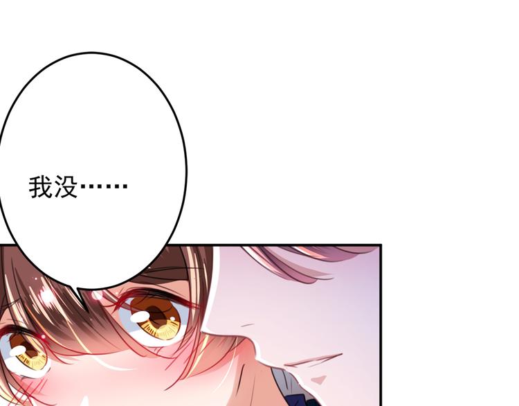 第177话 难道我是女流氓？88