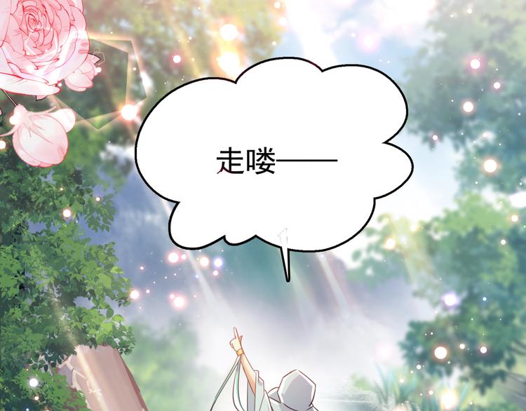 第240话 最喜欢你！64