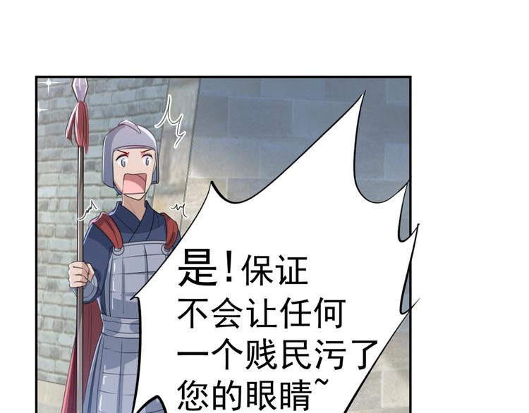 第181话 离我的男人远点儿！11