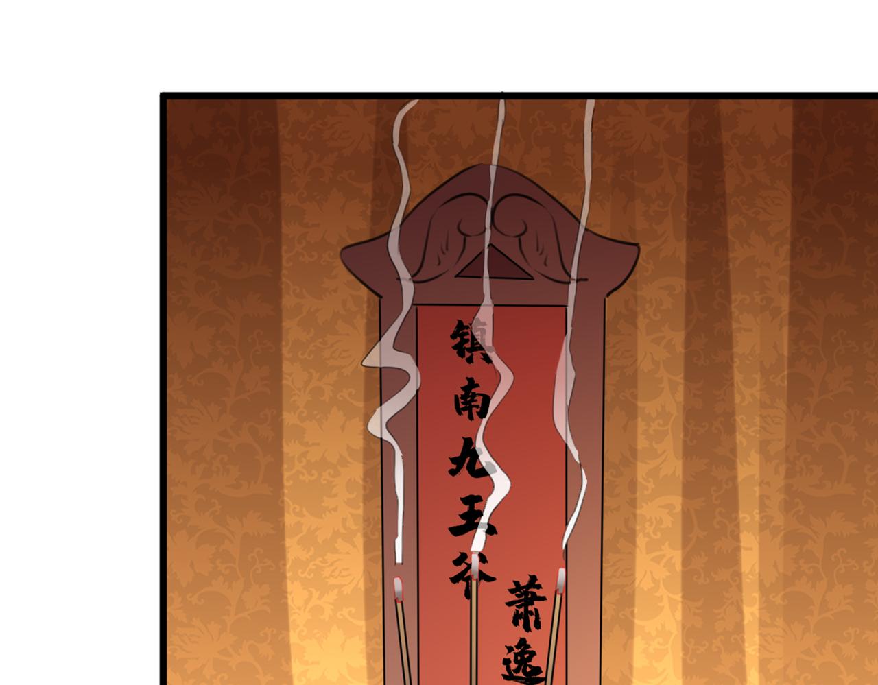 第334话 涵儿，谢谢你45