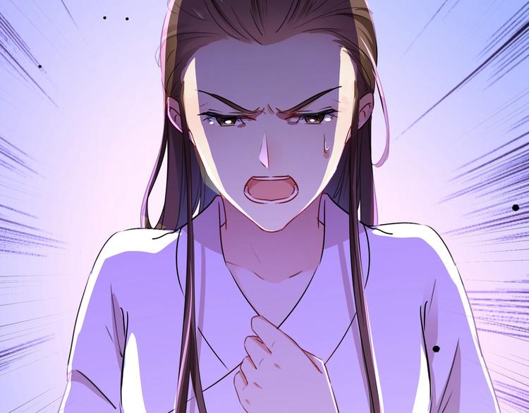 第216话 一起蹦迪么柳姨娘？105