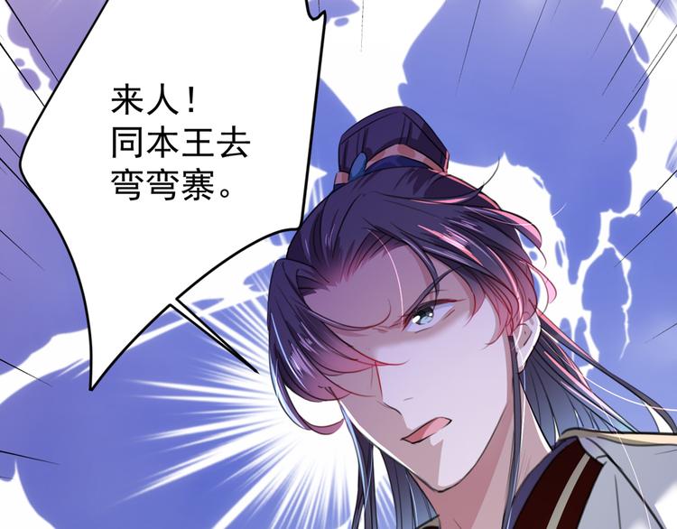 第186话 真是一门好亲事？68