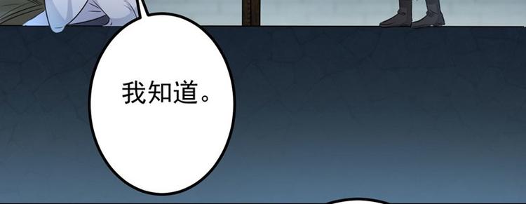 第57话 为了保护她62