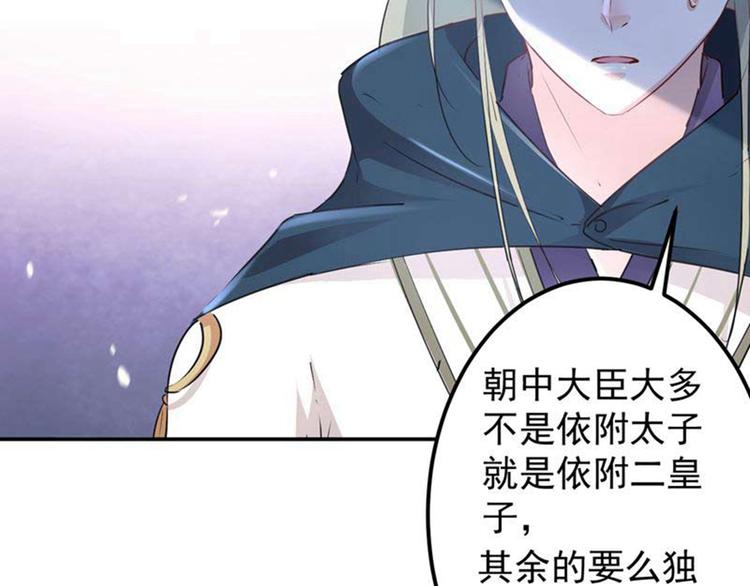 第60话 他就是为了你！18