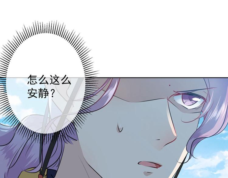 第76话 掉裤子了33