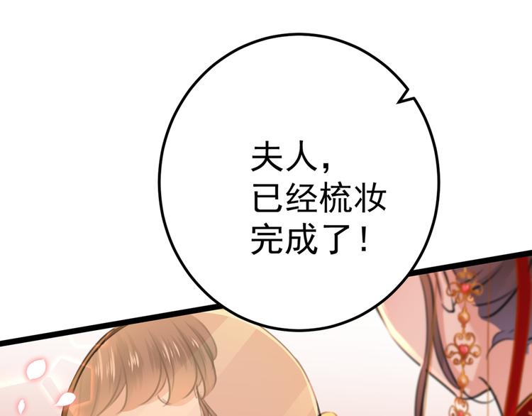 第207话 我要拥有你的全部！107