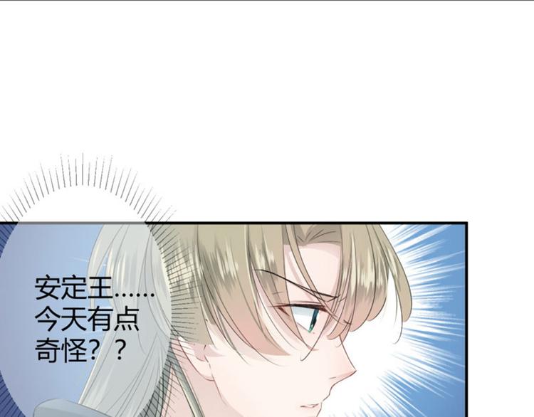第48话 这个要脱掉！36