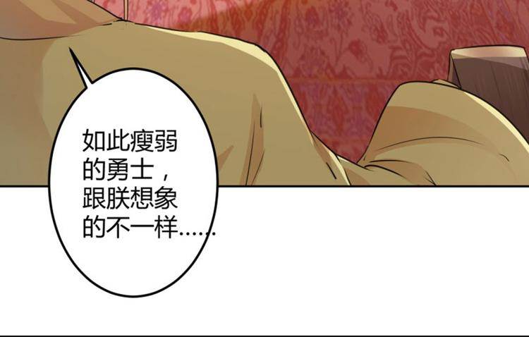 第37话 一只蝉都不放过4