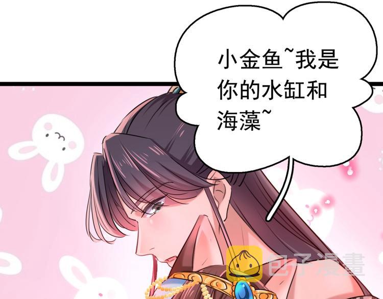 第237话 抓到你了！58