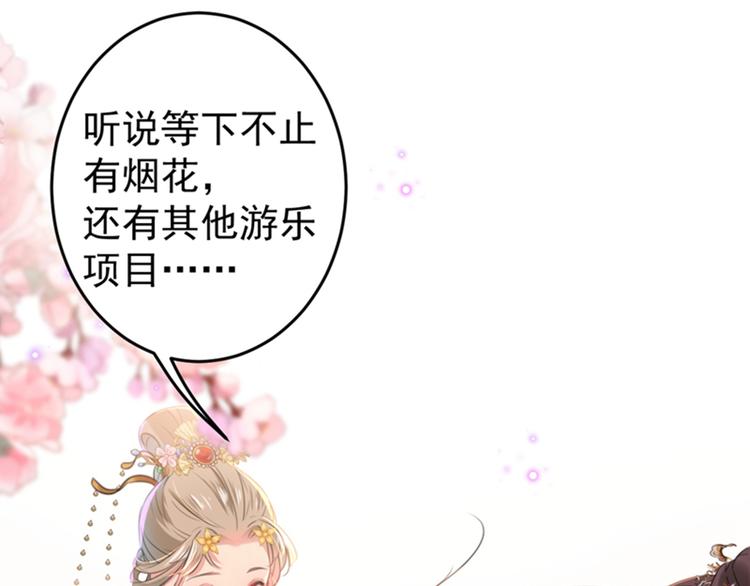 第151话 温柔体贴小奶狗？9