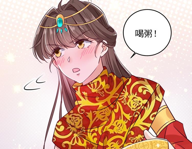 第273话 演戏给谁看呢？83