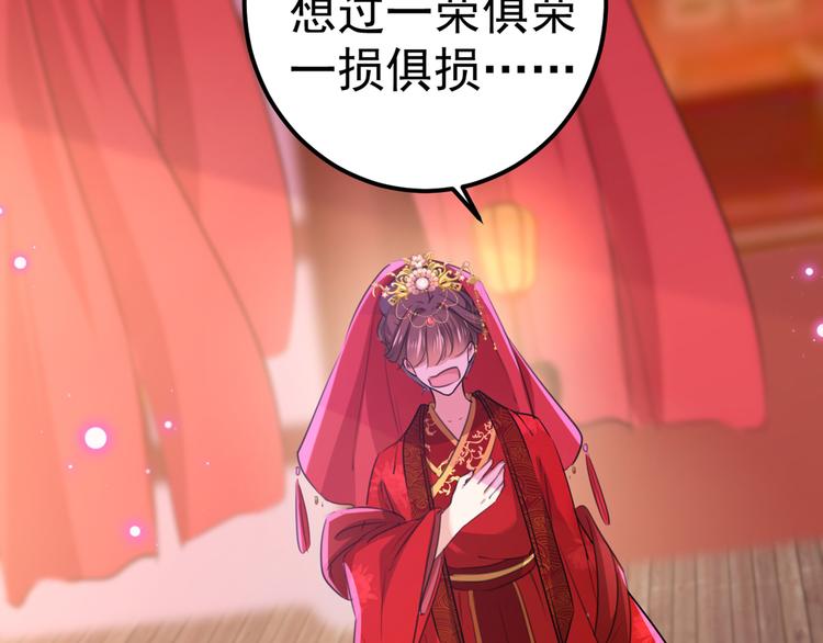 第208话 她岂是你能碰的！84