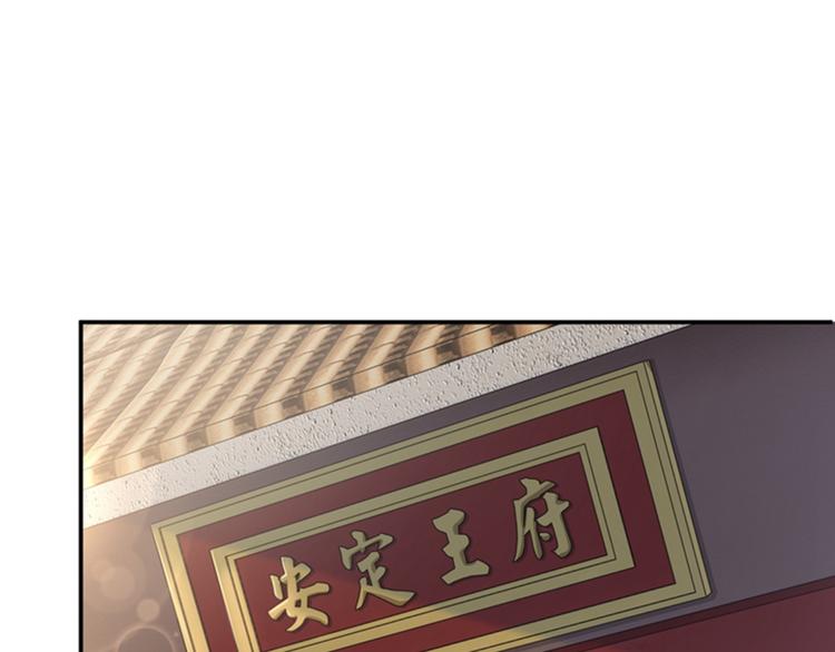 第119话 我才不是他的夫人！67