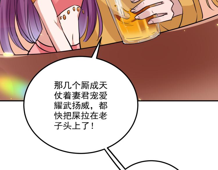 第301话 混入夜魂教65
