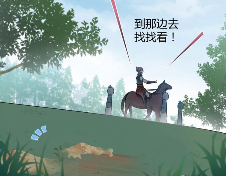 第42话 我来保护你！59